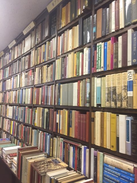 Field Trip: Kitazawa Book Store