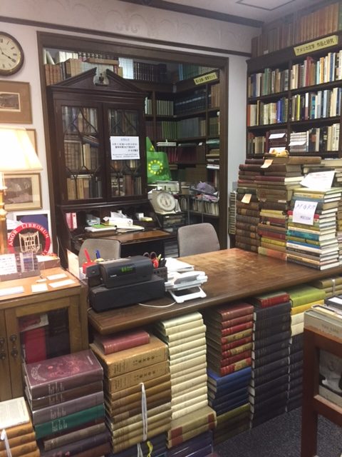 Field Trip: Kitazawa Book Store